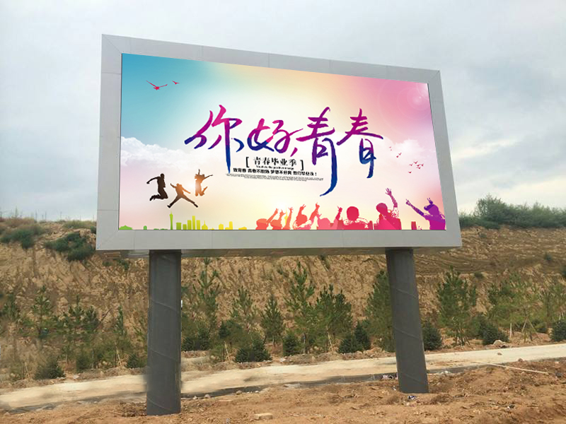 P4戶(hù)外LED顯示屏